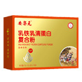 復(fù)合營養(yǎng)